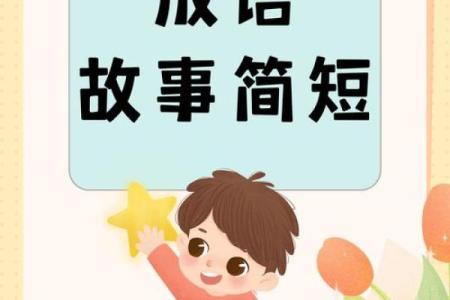 五个字名字的独特魅力与文化背景