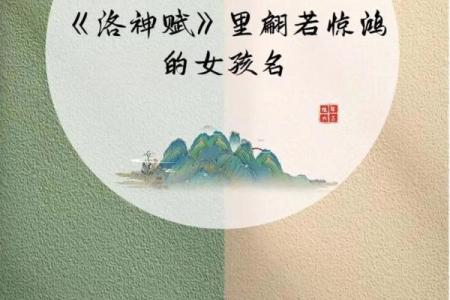 生辰八字与姓名笔画的奇妙关系，了解这一点你的人生将不同凡响