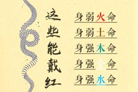 蛇男本命年如何减少生活中的负面情绪