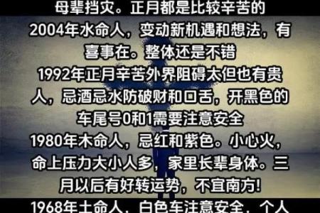 金命的最佳时机：如何理解何时是你命运的黄金时刻