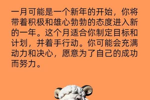 属羊人本命年如何加强情感的沟通