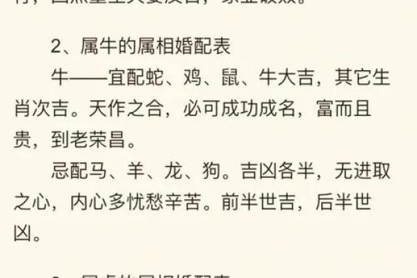 本命年马男的职场人际交往技巧