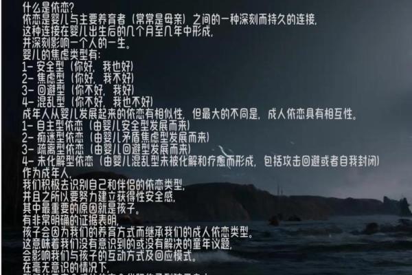 揭开你的命运密码：你属于哪种命？