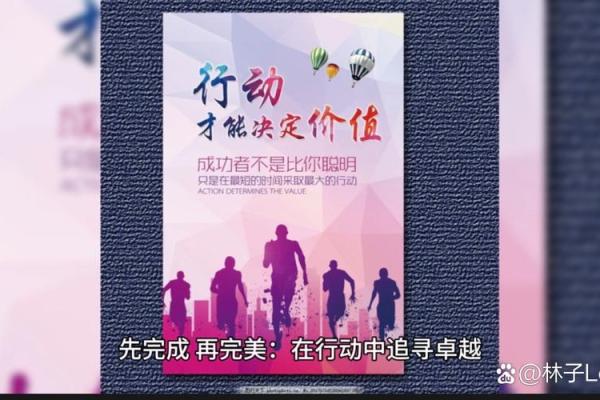 一的名字，映射人生的起点与方向