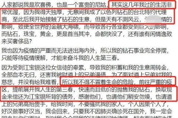 解析砖石命如何影响个人命运