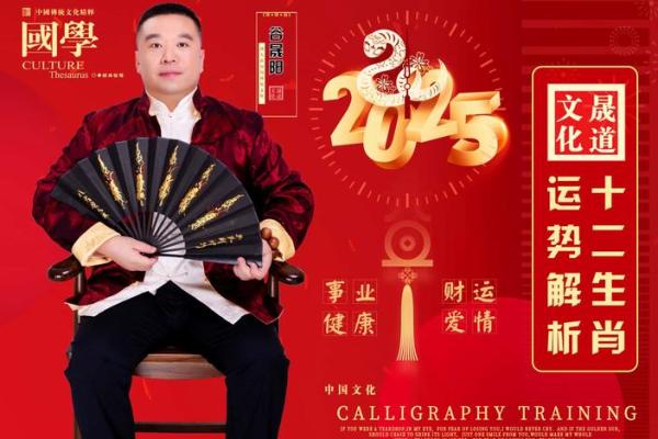 本命年鸡男如何提高自我认知