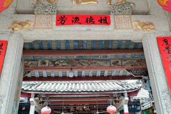 祖的名字与家族历史的紧密关联