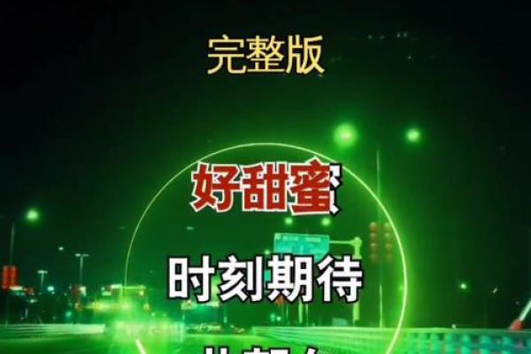用思念为名字赋予生命的力量
