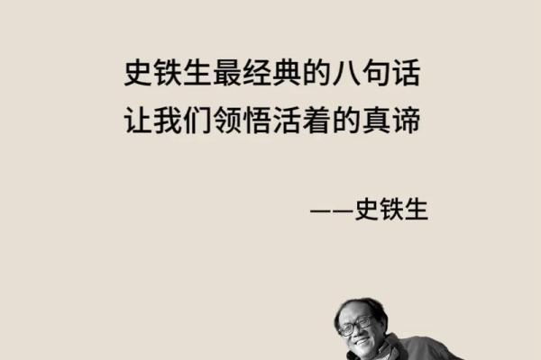 揭开命和的真谛：它对我们生活的深远影响