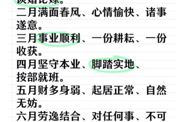 属羊人本命年需要特别注意哪些禁忌 属羊人本命年需要特别注意哪些禁忌