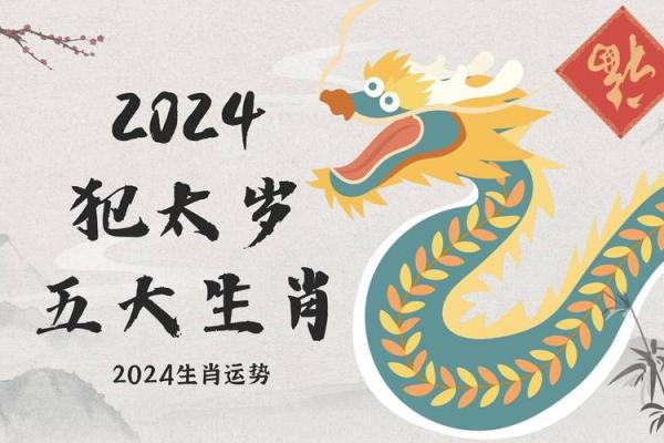 属龙和属狗的配对:适合的爱情还是难以平衡的婚姻 属龙和属狗的配对:适合的爱情还是难以平衡的婚姻