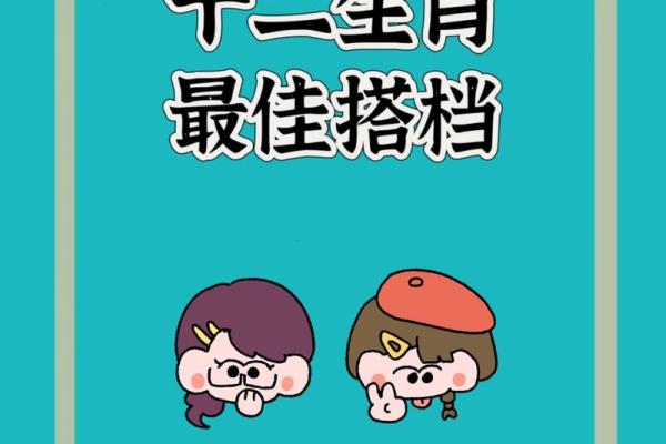 与羊相配的属相,命运相辅相成的最佳搭档 与羊相配的属相,命运相辅相成的最佳搭档