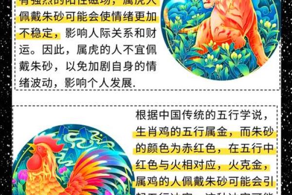 属鸡人如何在本命年保持健康心态 属鸡人如何在本命年保持健康心态