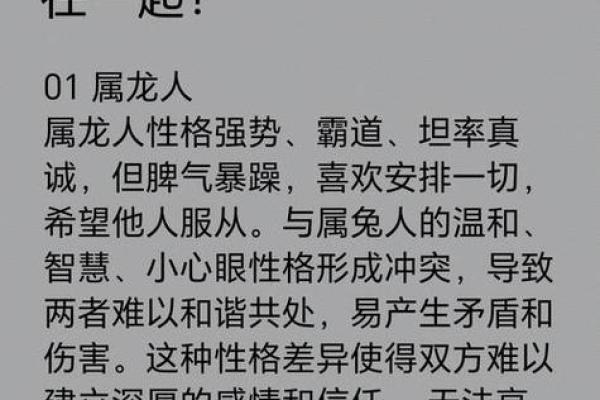 属牛与哪些生肖最配 属牛与哪些生肖最配