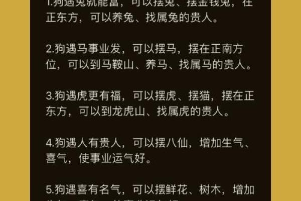 兔男本命年如何调节情绪