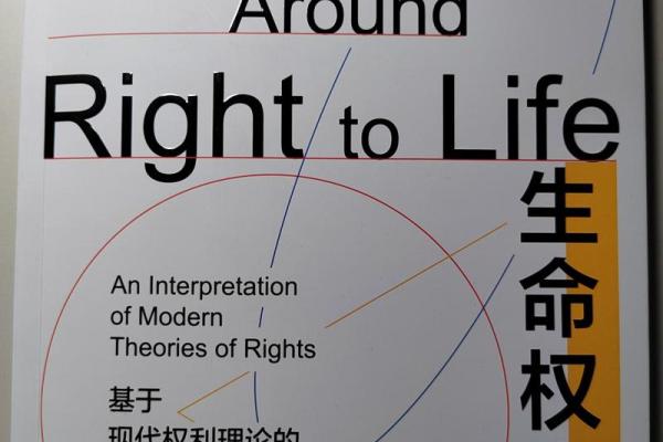 剑命背后的故事：从起源到现代解读