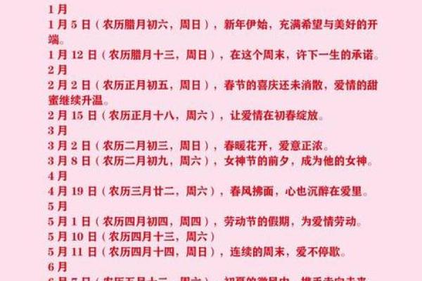 属牛人在本命年如何保持事业上的稳定