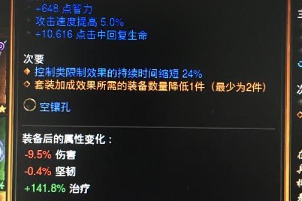揭开花姐命的神秘面纱与运势解析