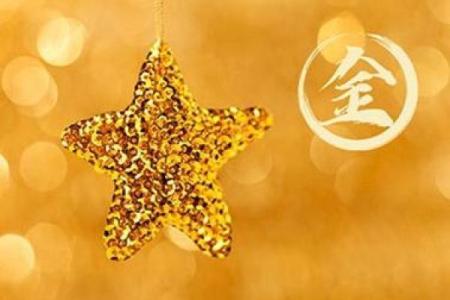 火羊之命的深度解析与命理解析