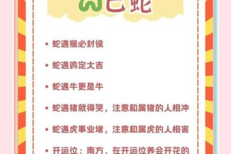 如何为属羊女孩选择一个带有福气的名字