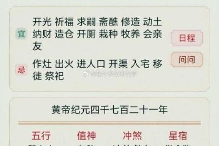 如何通过生辰八字为孩子起个吉利名字，让宝宝一生顺利！