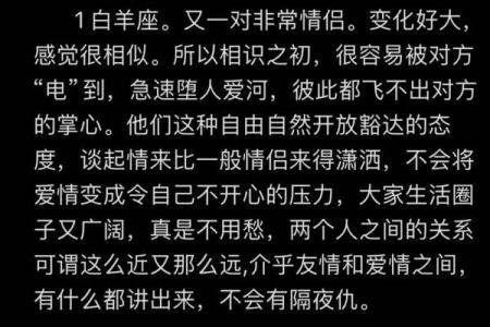 男蛇女狗是否合适 解析两者的星座配对特点