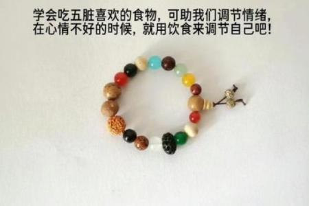 揭秘养命之源：你不可忽视的五大健康习惯