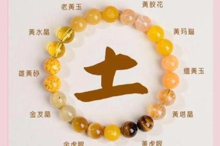 火命佩戴什么饰品最能提升运势