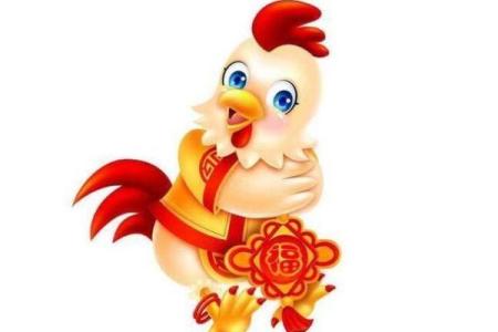 属鸡人如何在本命年保持健康心态