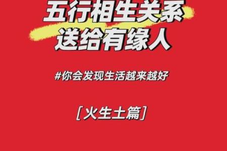 火木命的幸运与挑战，如何调和五行