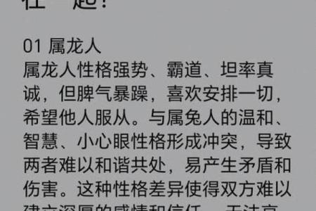 属牛与哪些生肖最配