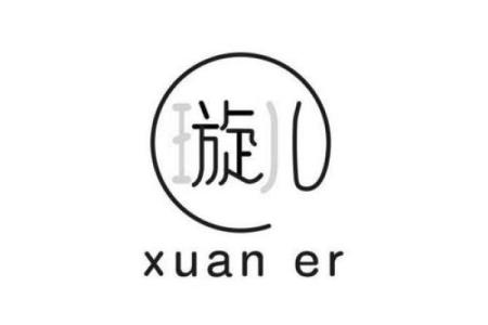 璇字的寓意与命名的独特魅力