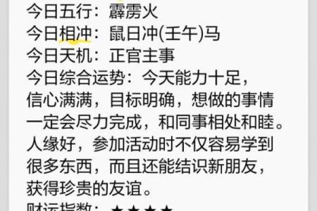 本命年属猴如何获得更多的工作机会