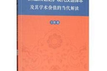剑命背后的故事：从起源到现代解读