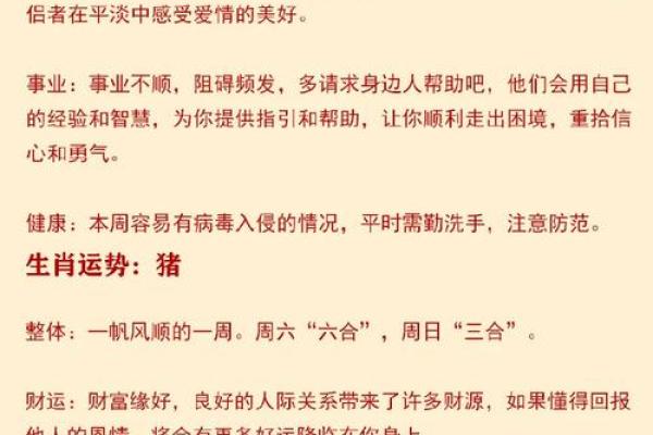 本命年马女如何处理复杂情感 本命年马女如何处理复杂情感