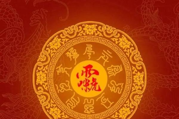 龙鸡配对：命理学上的相合与相克
