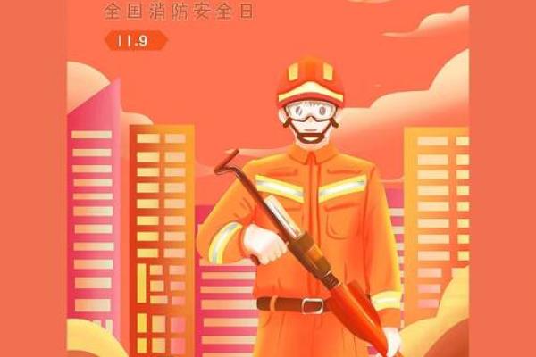 火与火的相遇：燃烧中诞生的力量与创意
