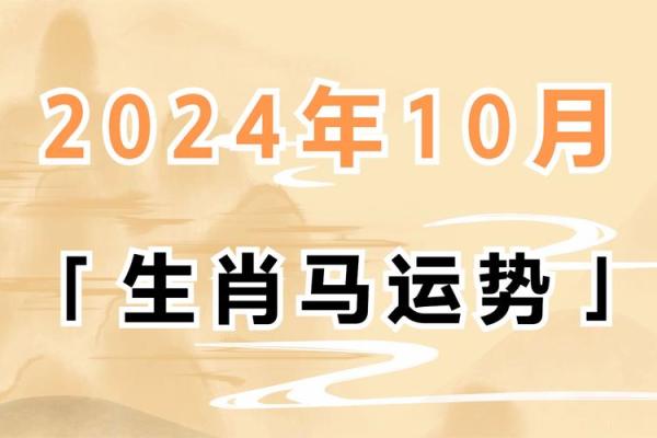 属马人本命年的事业变化 属马人本命年的事业变化