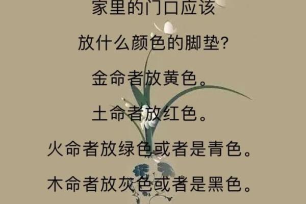 金命女人的命理运势与生活建议