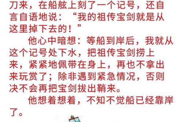 舟的名字背后的历史与文化故事