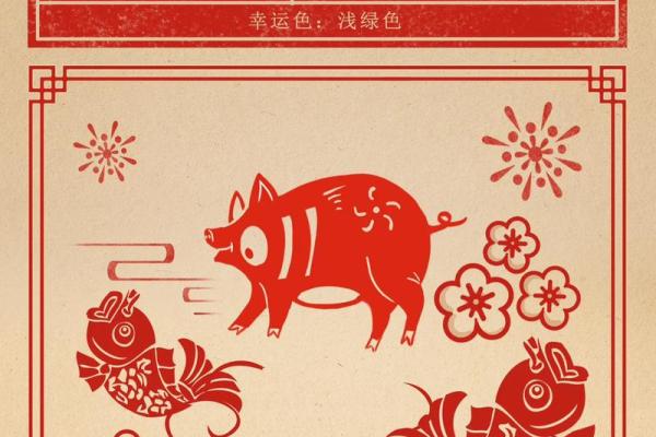 属鸡和属猪的爱情运势如何