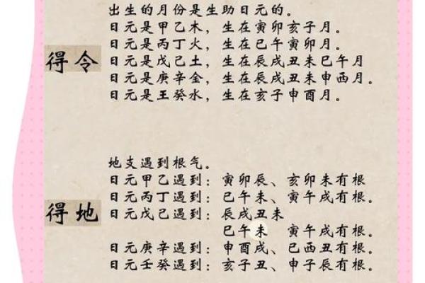 生辰八字饰品:如何通过佩戴改变你的命运 生辰八字饰品:如何通过佩戴改变你的命运