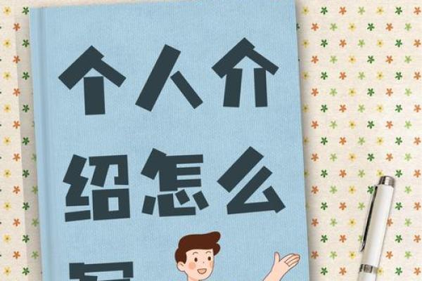 本命年牛男如何通过自律提升自身素质