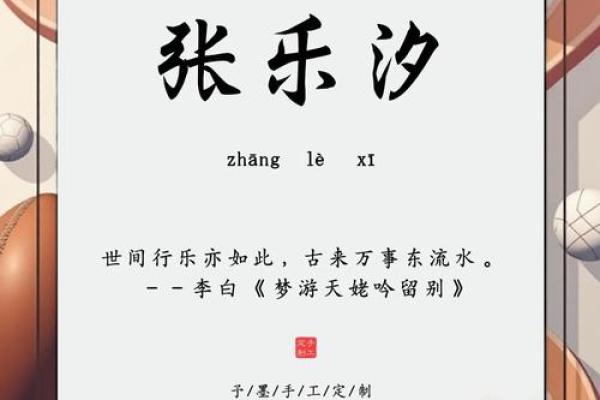张姓女孩名字推荐，找到最适合的名字大全