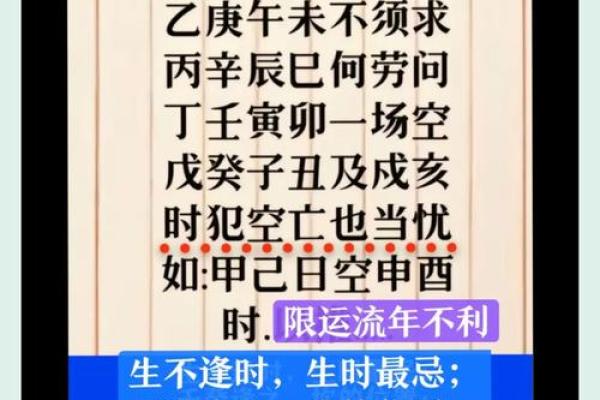 揭秘超准生辰八字:如何从出生时刻预测人生命运 揭秘超准生辰八字:如何从出生时刻预测人生命运