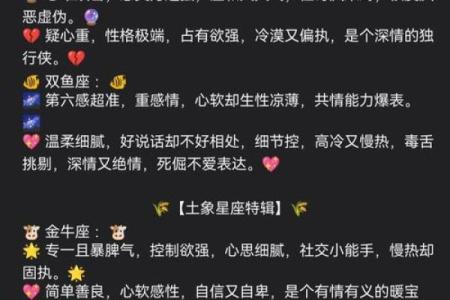 探讨蛇猪婚姻：两种截然不同性格的融合与挑战