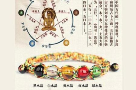 火木命的五行属性与生活运势关系