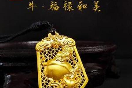 本命年牛男如何通过自律提升自身素质