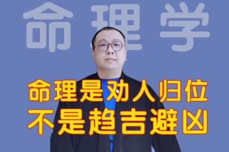 揭开吉命的面纱：什么样的人命运更顺遂