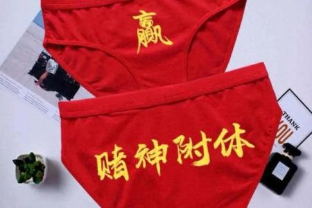 属龙人本命年能穿红色来转运吗